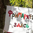 Курян приглашают на - РИА Курск