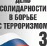 Азбука безопасности - Газета Обоянская газета