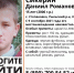 В Курской области в Рыльском районе пропал 15-летний подросток - ТРК Сейм
