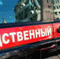 В Рыльске Курской области возбуждено уголовное дело по факту исчезновения 15-летнего подростка - ТРК Сейм
