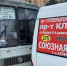 Курян просят пройти опрос для улучшения работы общественного транспорта - Курские Известия