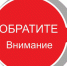 Следственное управление информирует! - Следственный комитет