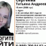 Курян просят оказать содействие в поиске ребёнка - ТК ТАКТ