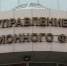 Курское отделение ПФР не узнает по телефону данные счетов граждан | ГТРК «Курск» - новости Курска и Курской области - ГТРК Курск