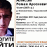 В Курской области следователи начали проверку после пропажи 14-летнего мальчика | ГТРК «Курск» - новости Курска и Курской области - ГТРК Курск