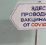 Медикам начнут доплачивать за каждого вакцинированного - KurskTV.Ru