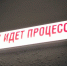 В Курской области мужчину оштрафовали на 10 тысяч за кражу телефона - Курские Известия