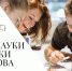 В оздоровительном центре им. В. Терешковой пройдёт бесплатная тематическая смена - Город Курск