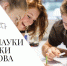 Курских школьников приглашают на бесплатную смену в лагерь - Курские Известия
