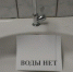 Жителям сел Забужевка и Озерки перекроют доступ к воде - KurskTV.Ru