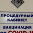 Курских подростков планируют прививать от COVID-19  вакциной «Спутник М» - Курские Известия