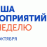 Курян ждут в театрах, картинных галереях и музеях - Курские Известия