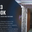 Курский дом из бутылок пробился в финал всероссийского конкурса на самый необычный арт-объект - Курские Известия