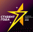 Куряне представят Курскую область в финале премии «Студент года – 2021» - Комитет по делам молодежи и туризму