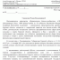 Фитнес-сообщество попросило губернатора Курской области об отмене ограничений - Sekunda.Media