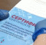 В трех районах Курской области выявлена продажа поддельных QR-кодов о вакцинации - Друг для Друга