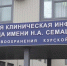 Олег Девянин: Не покупайте сертификаты смерти | ГТРК «Курск» - ГТРК Курск