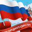 3ee6e43690c32d017fe5e523a9a04516 - Федерация организаций профсоюзов