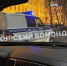 В Курске спецслужбы оцепили 3 торговых центра - ТРК Сейм