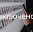 Нажмите для предварительного просмотра изображения - Комитет по делам молодежи и туризму