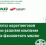 Новости. Студенты КГУ – участники спецлиги Международного инженерного чемпионата «CASE-IN» - КГУ