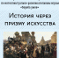 Курские школьники и студенты сразятся в «Борьбе умов» - ТРК Сейм