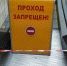 Разорит ли курских предпринимателей локдаун? - Курские Известия