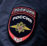 Ростовская полиция встала на защиту людей без QR-кода - Союз предпринимателей