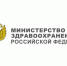 Поздравление министра здравоохранения Мурашко М.А. с днем преподавателя высшей школы - КГМУ