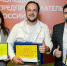 Четверо курян стали лучшими молодыми предпринимателями России - Комитет по делам молодежи и туризму