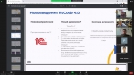 Новости. Итоги IV Всероссийского учебного фестиваля по искусственному интеллекту и программированию RuCode