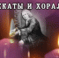 В воскресенье курян приглашают на концерт органной музыки - Курские Известия