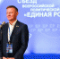 Роман Старовойт прокомментировал работу партии на ХХ Съезде «Единой России» в Москве - ТРК Сейм