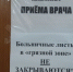 В курской БСМП назначен новый заместитель главврача - Курские Известия