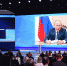 Обновление и выполнение народной программы: «Единая Россия» на Съезде определила задачи на пятилетку и переизбрала руководящие органы - Единая Россия