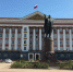 На новую должность вице-губернатора Курской области не потратят дополнительных денег - Курские Известия