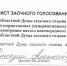 В Курске на заседании областной Думы рассматривают вопрос о QR-кодах - ТРК Сейм