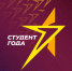 Куряне в числе победителей и призеров премии «Студент года – 2021» среди профессиональных образовательных организаций - Комитет по делам молодежи и туризму