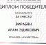 1101 - Комитет образования и науки