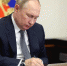 Владимир Путин: Нужно обозначить регионам тему модернизации первичного звена здравоохранения как одну из самых приоритетных - Единая Россия