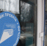 В Курске на подшипниковом заводе выработка выросла за 6 месяцев на 15% - ТРК Сейм