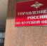 В Курской области мужчина перечислил мошенникам почти 25 тысяч рублей за интим-услуги - Курские Известия