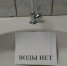 Жители Союзной более суток выживают без воды - KurskTV.Ru