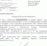 ЛДПР заставляет благоустраивать город - ЛДПР