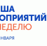 Какие культурные мероприятия ожидают курян в ближайшее время - Курские Известия
