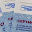 57% жителей Курской области назвали QR-коды главным событием 2021 года - Sekunda.Media