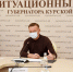 В Курской области недобросовестных подрядчиков оставят без госзаказов - Сетевое издание Мой Курск