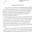 Медики просят применить санкции к депутату Курской облдумы Николаю Карцеву - Курская правда