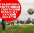 !!!НОВЫЕ ОГРАНИЧЕНИЯ!!! - Федерация футбола