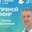 Куряне смогут задать вопросы главврачу инфекционной больницы - Курская правда